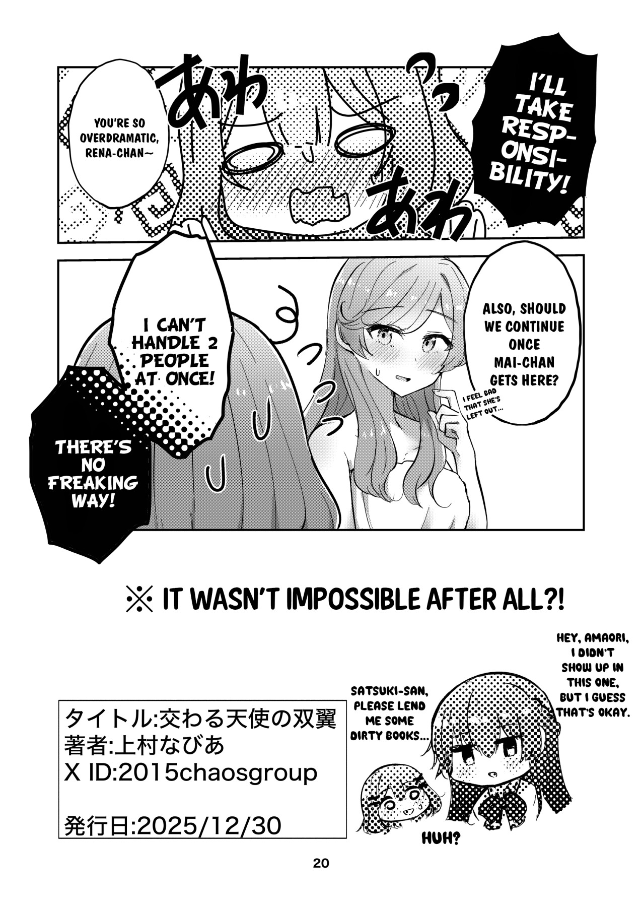 Hentai Manga Comic-The Intimately Intertwined Wings of Angels-Read-19